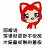 situs domino online terpercaya Apakah itu hanya pengunduran diri? Binatang Hongmeng mati lemas